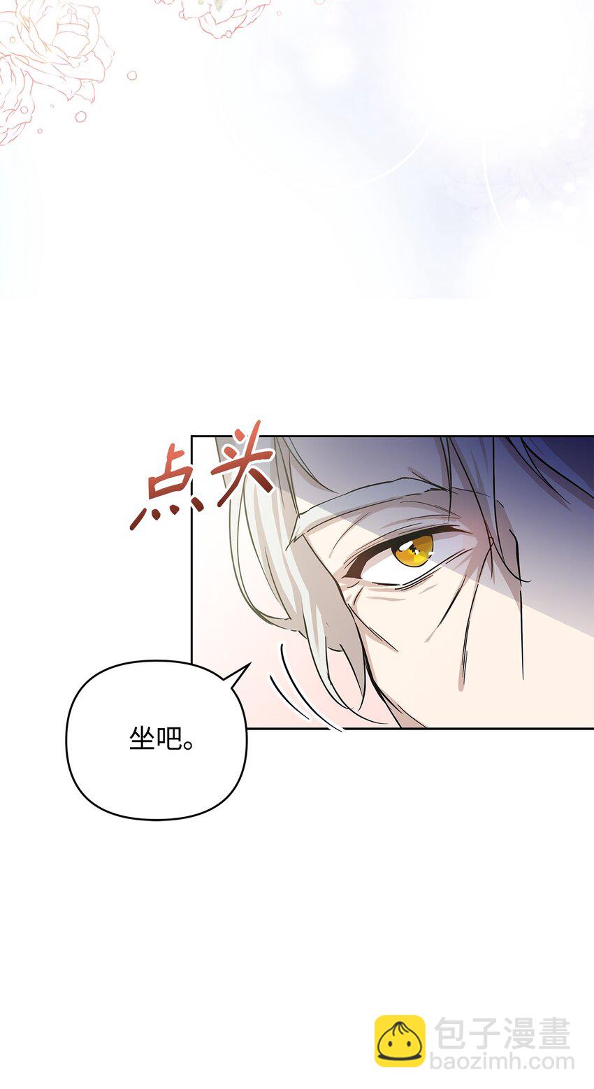 06 大帝候(1/2)-第7话