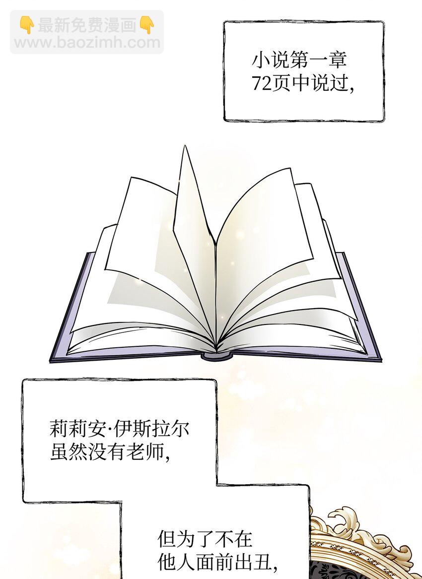 06 大帝候(1/2)-第7话