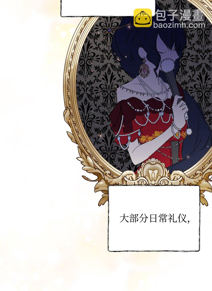 06 大帝候(1/2)-第7话