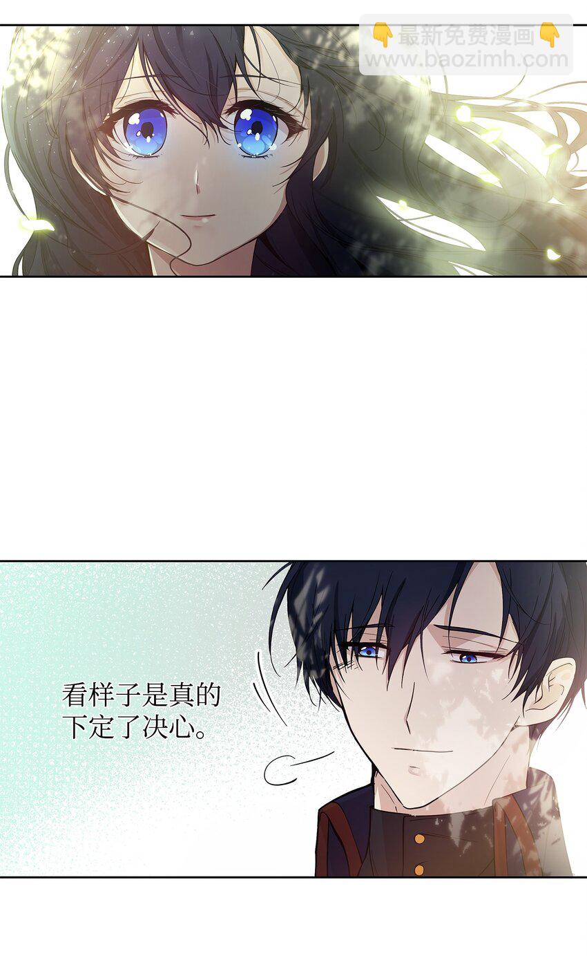 06 大帝候(1/2)-第7话