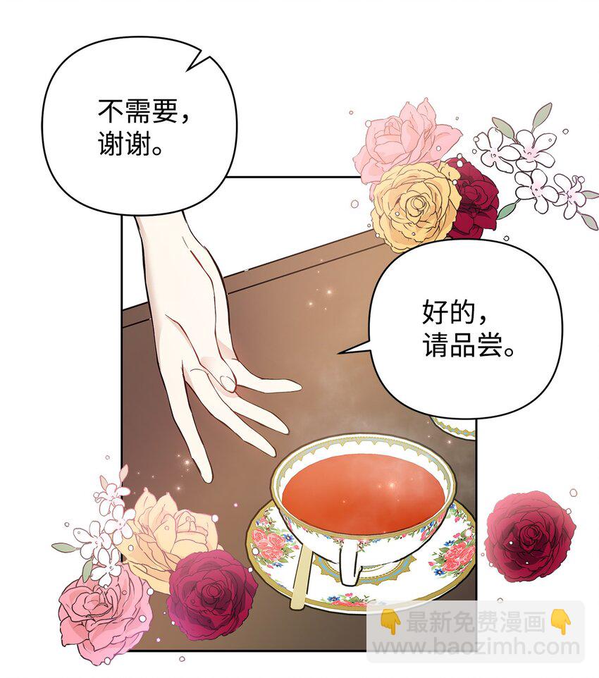 06 大帝候(1/2)-第7话