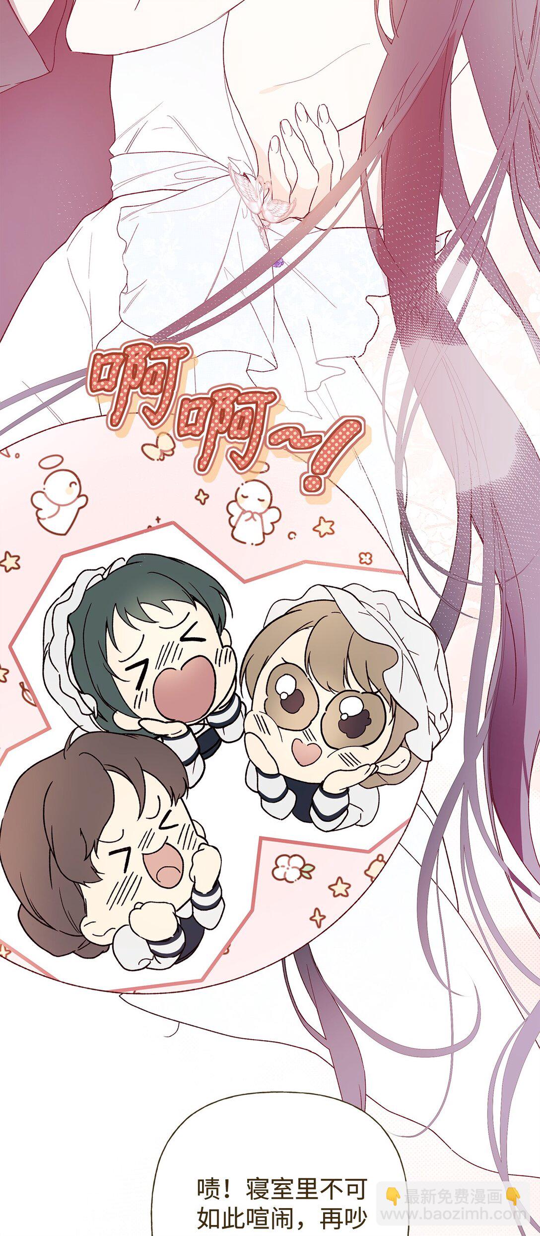 60 晚宴准备(1/2)-第61话