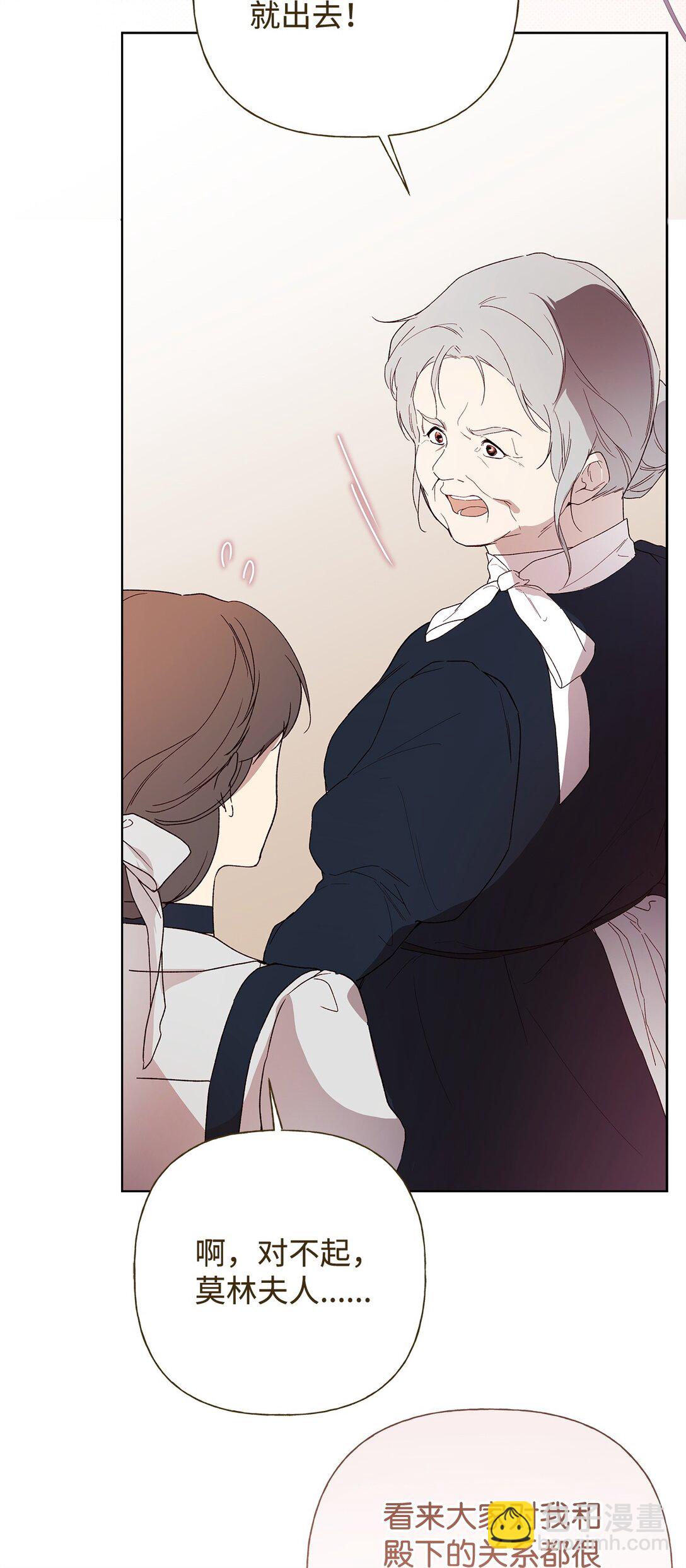 60 晚宴准备(1/2)-第61话