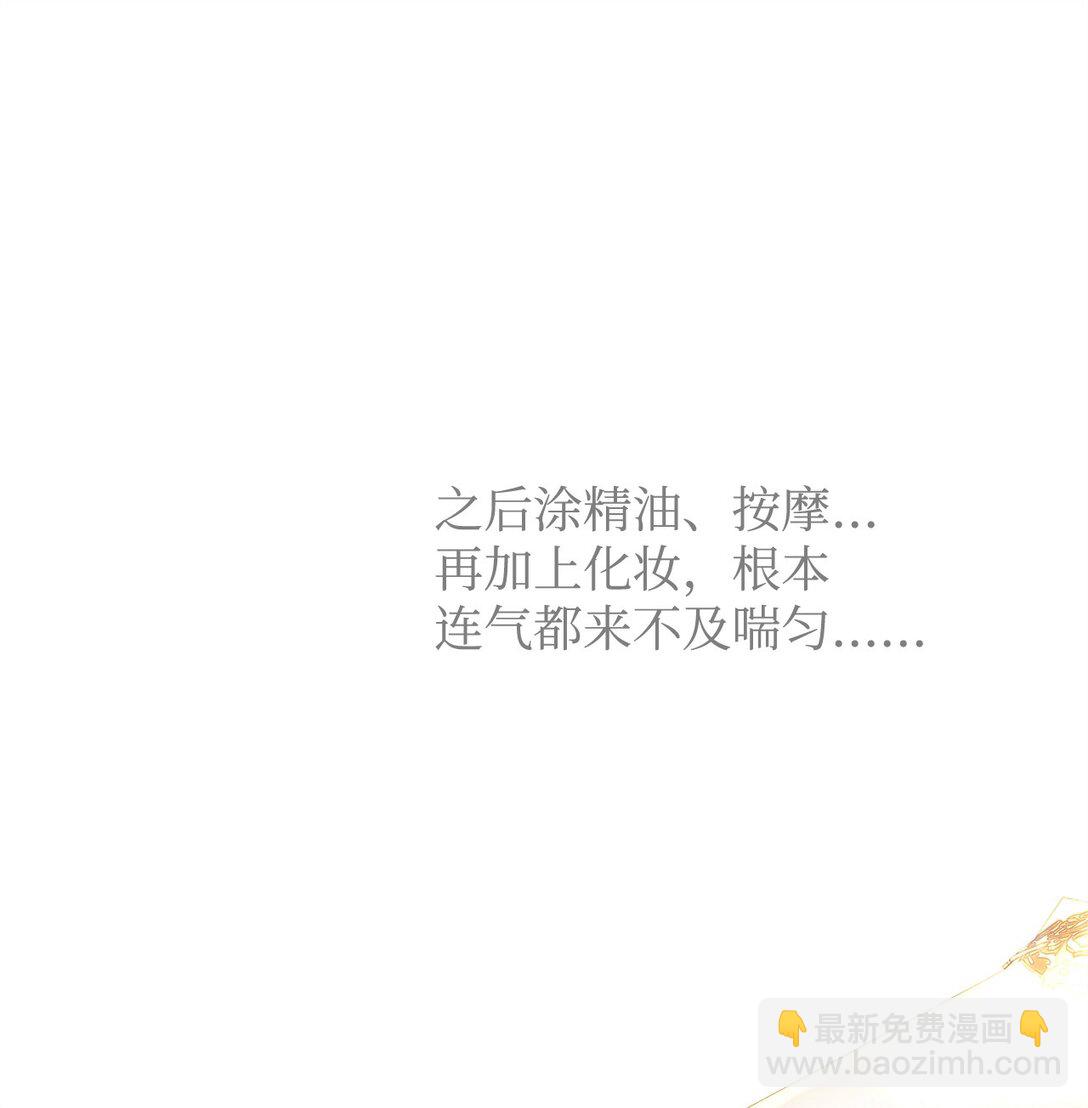 60 晚宴准备(1/2)-第61话