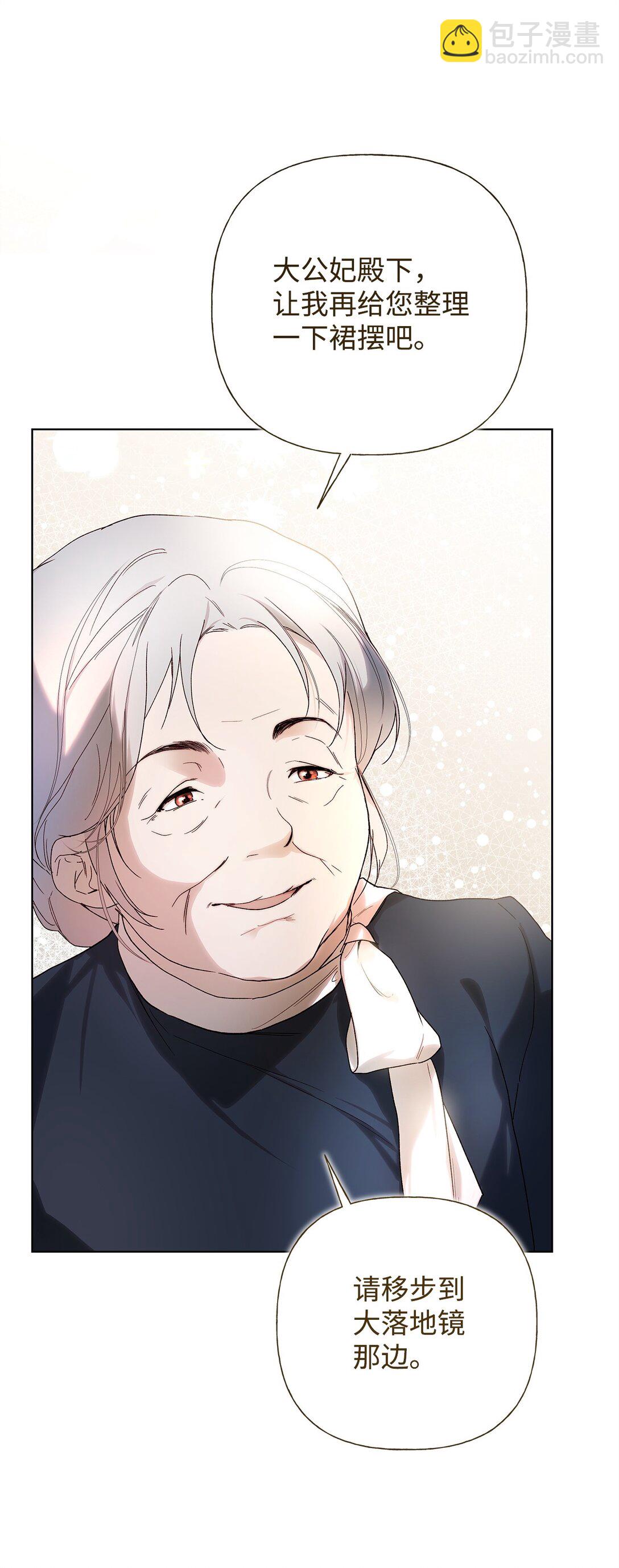 60 晚宴准备(1/2)-第61话