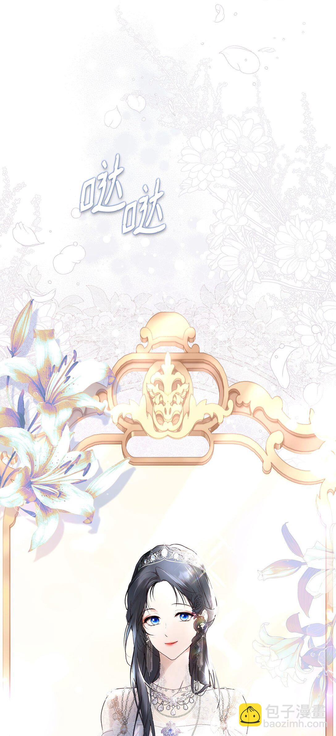 60 晚宴准备(1/2)-第61话