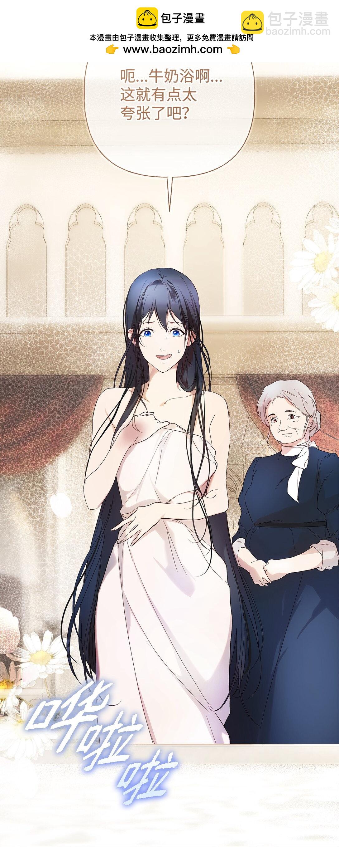 60 晚宴准备(1/2)-第61话