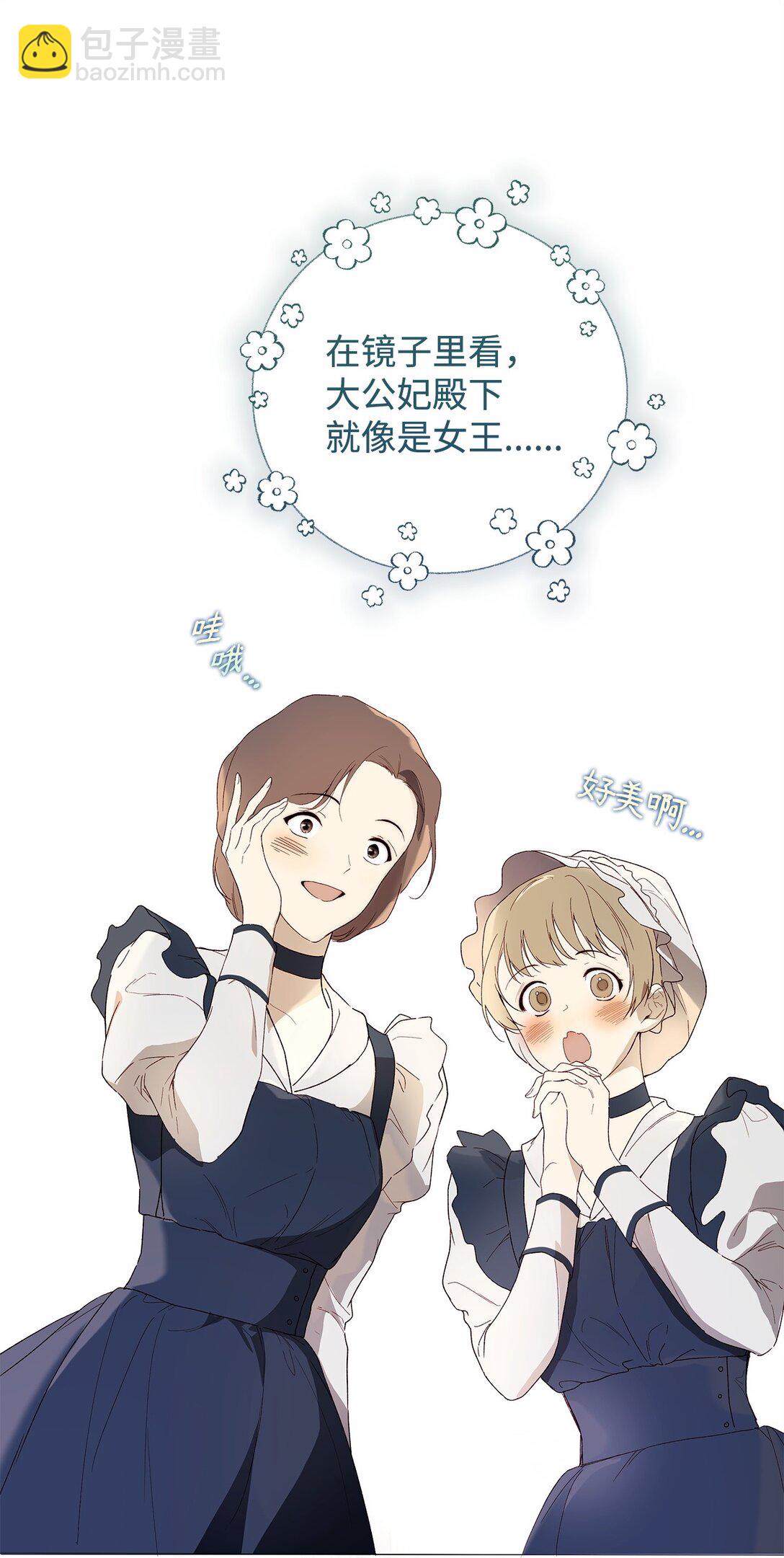 60 晚宴准备(1/2)-第61话