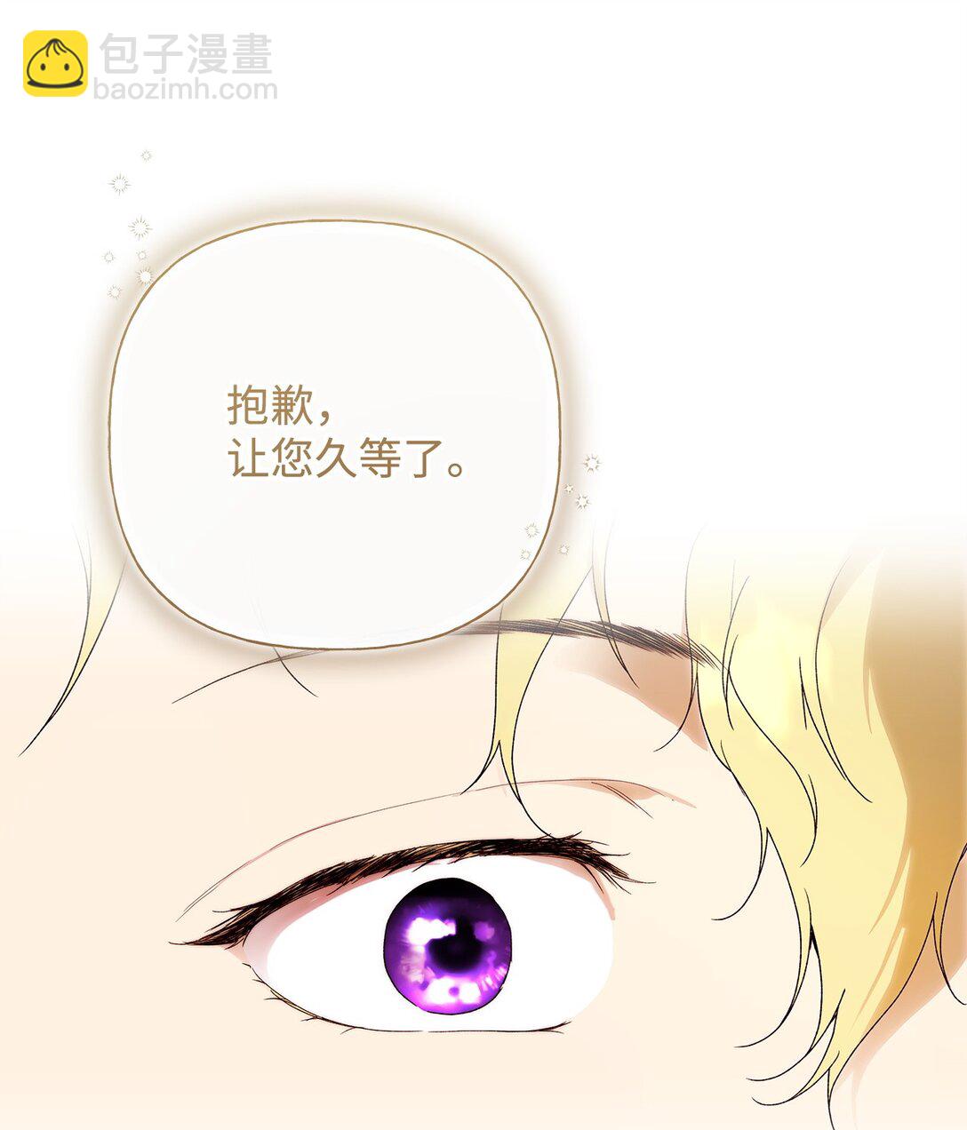 60 晚宴准备(1/2)-第61话