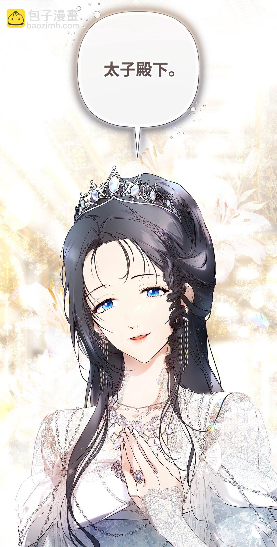 60 晚宴准备(1/2)-第61话