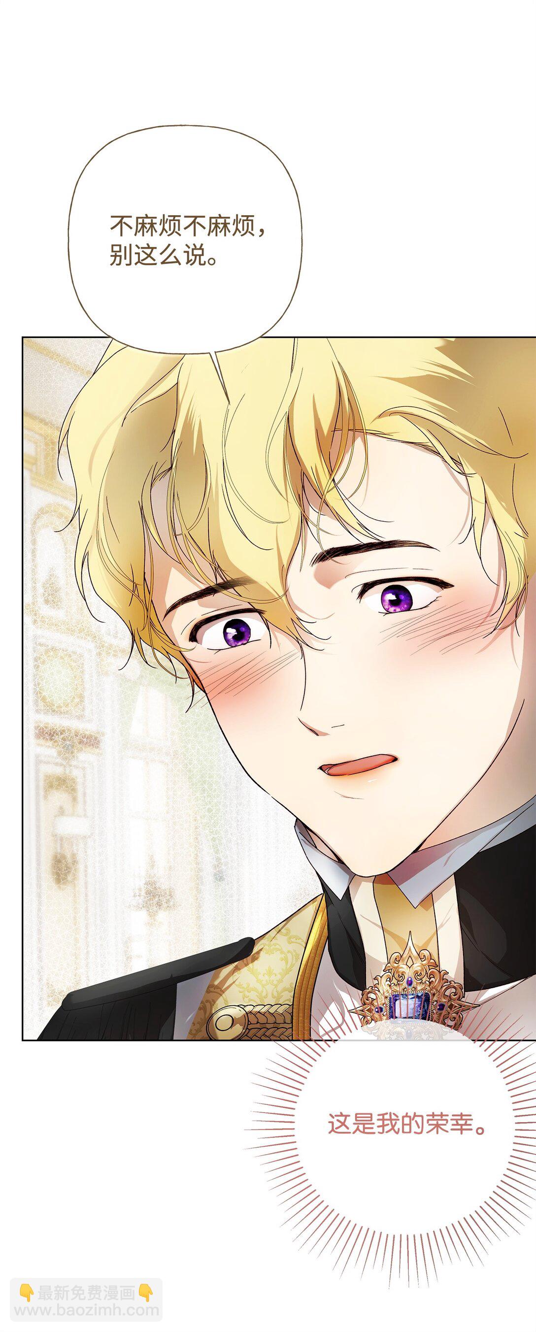 60 晚宴准备(1/2)-第61话