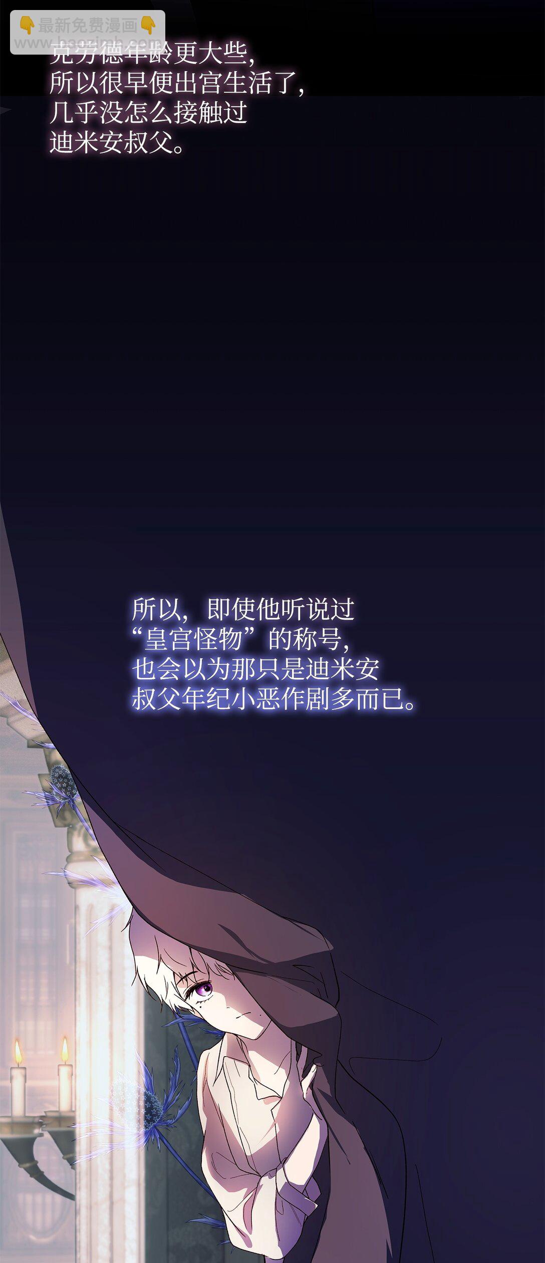 60 晚宴准备(1/2)-第61话