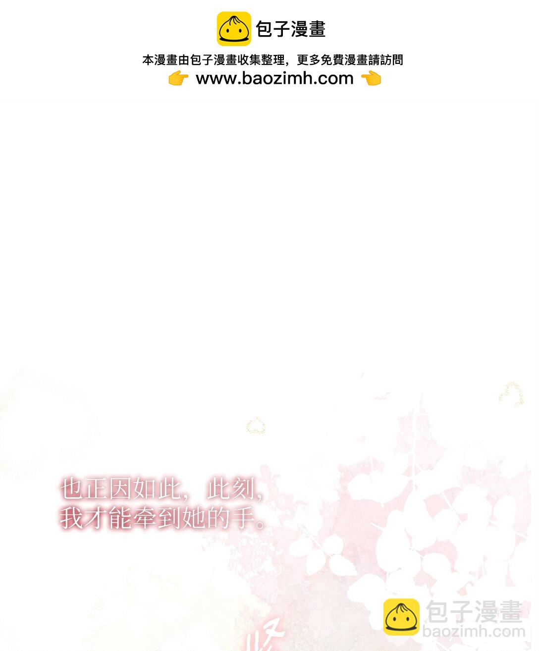 60 晚宴准备(1/2)-第61话