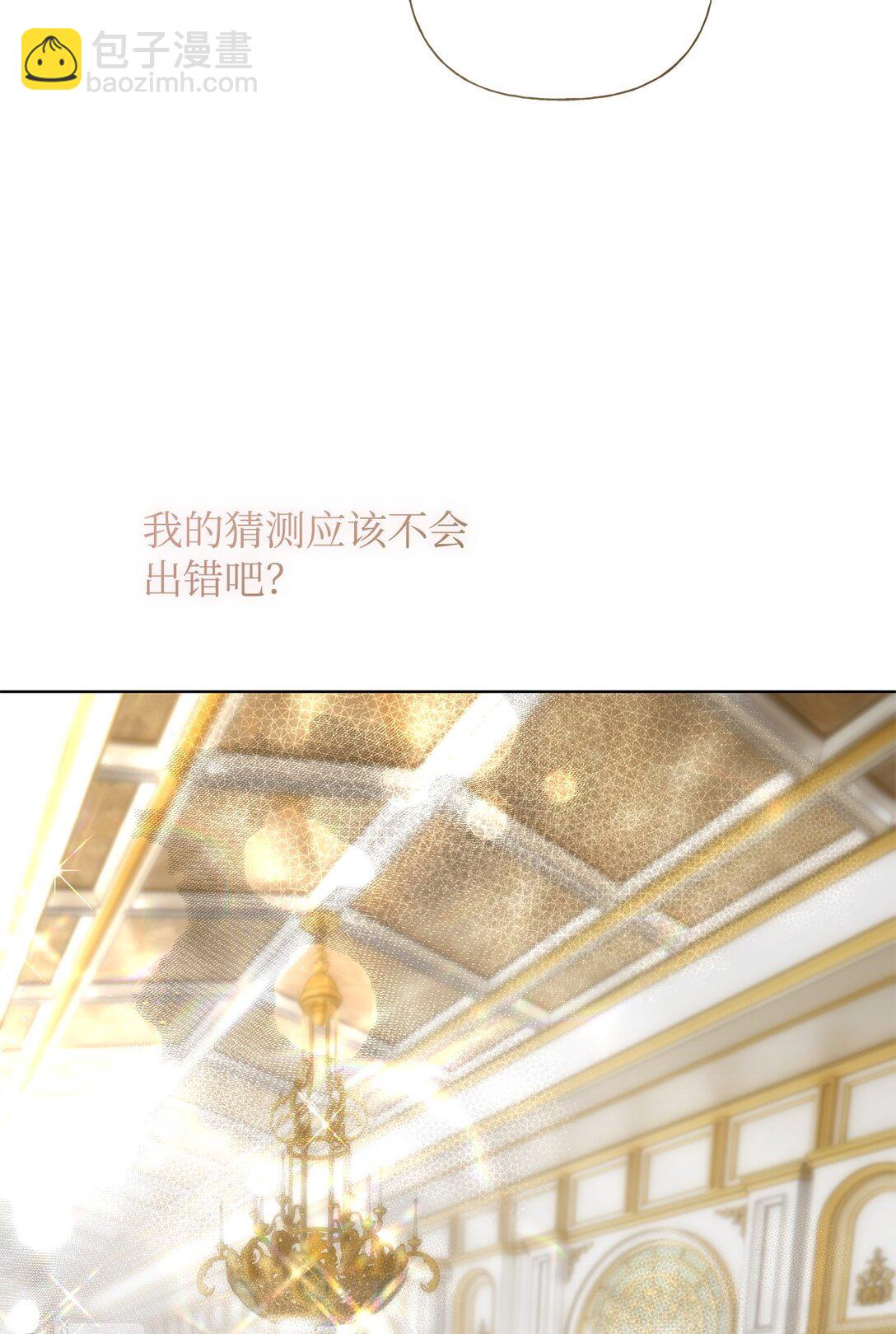 60 晚宴准备(1/2)-第61话