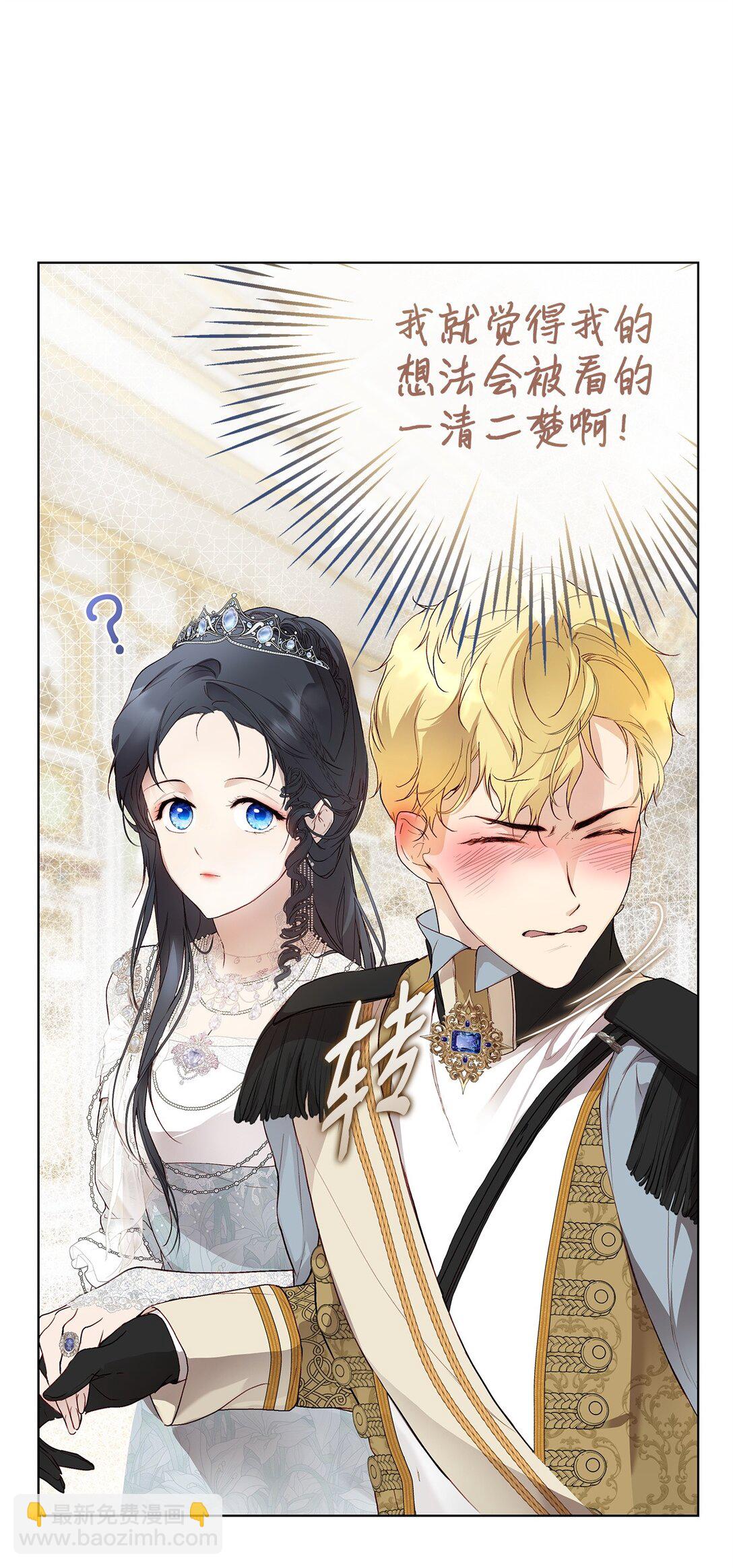 60 晚宴准备(1/2)-第61话