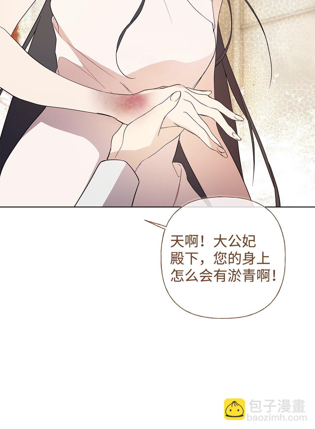 60 晚宴准备(1/2)-第61话