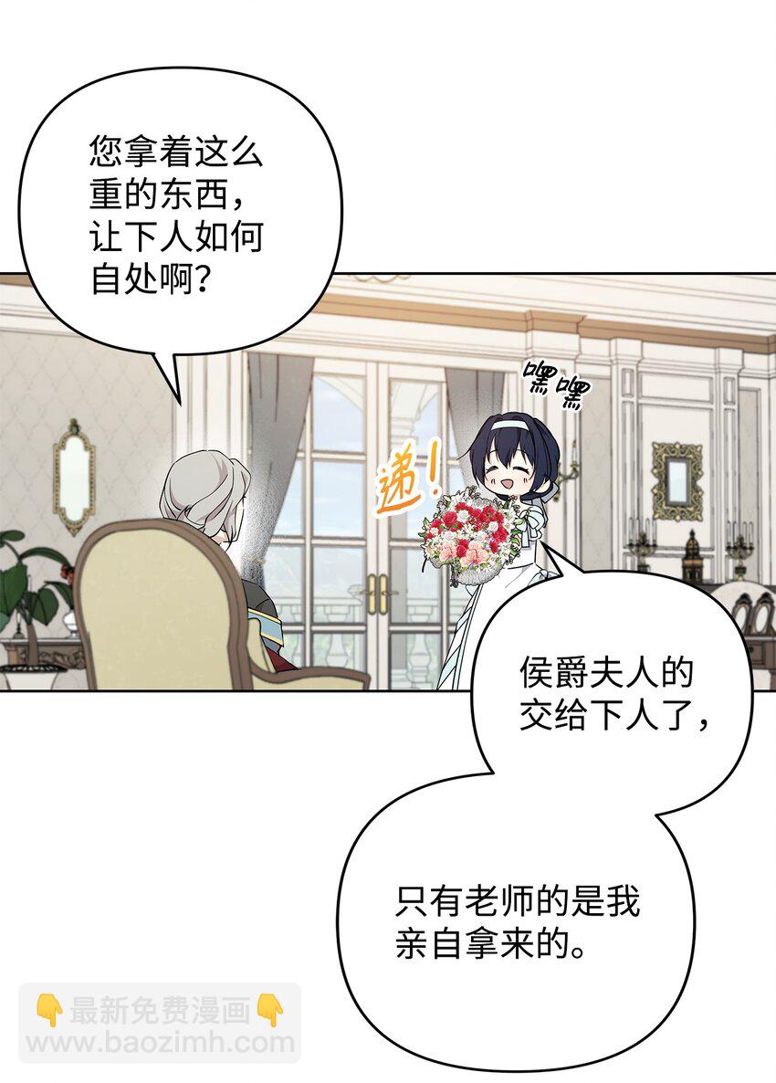 08 联谊会(1/2)-第9话