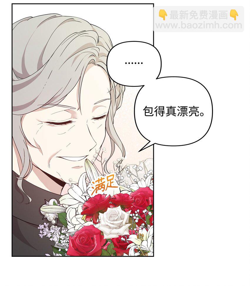 08 联谊会(1/2)-第9话