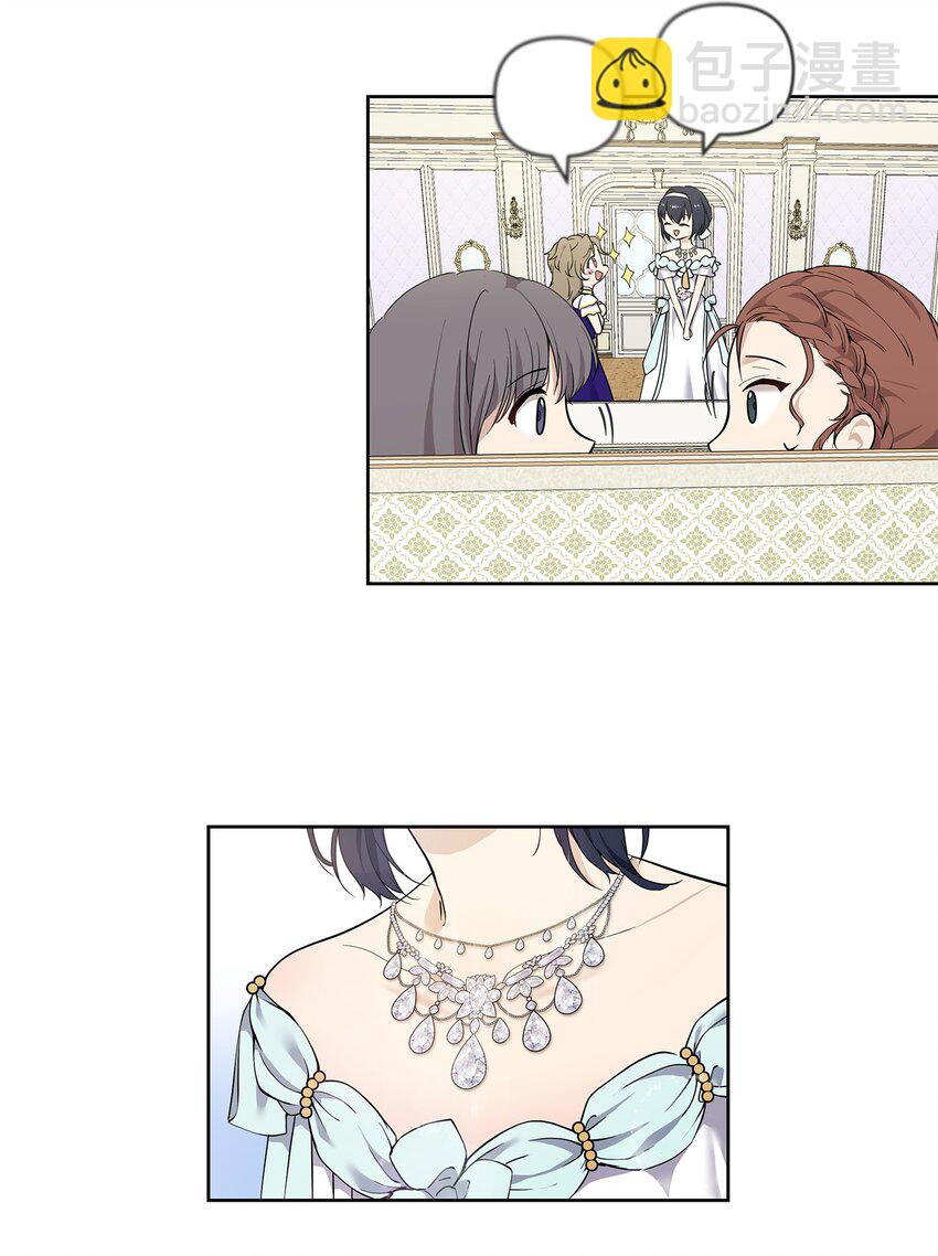 08 联谊会(1/2)-第9话