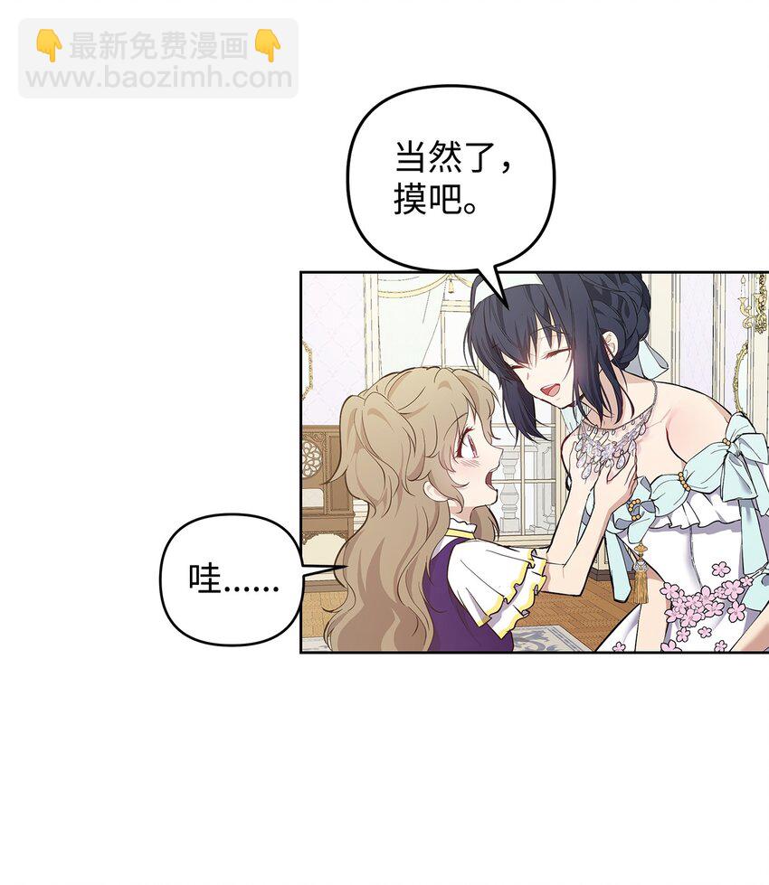 08 联谊会(1/2)-第9话