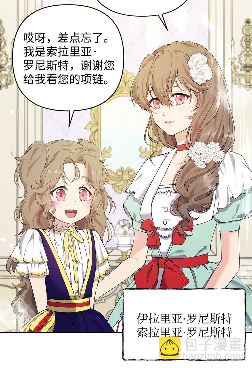 08 联谊会(1/2)-第9话