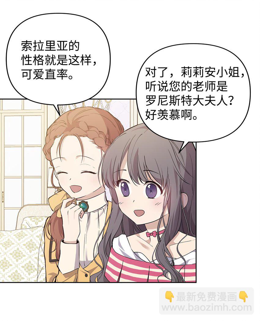 08 联谊会(1/2)-第9话