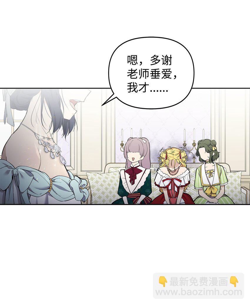 08 联谊会(1/2)-第9话