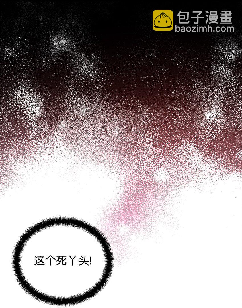 08 联谊会(1/2)-第9话