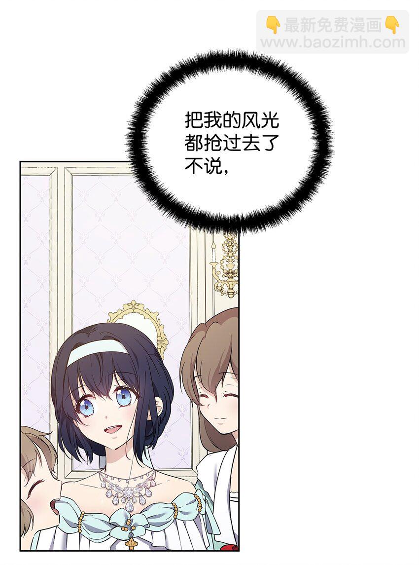 08 联谊会(1/2)-第9话