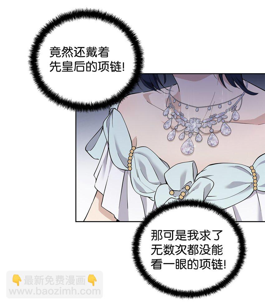 08 联谊会(1/2)-第9话