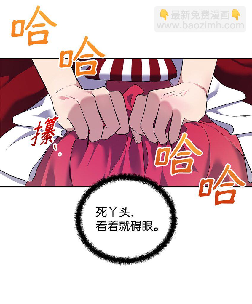 08 联谊会(1/2)-第9话