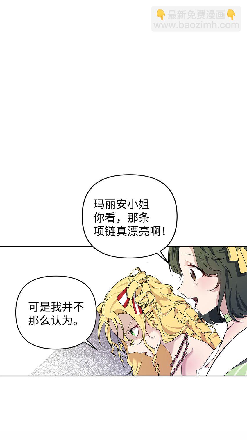 08 联谊会(1/2)-第9话