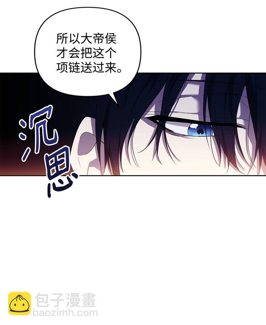 08 联谊会(1/2)-第9话