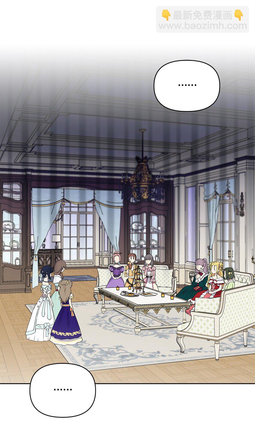 08 联谊会(1/2)-第9话