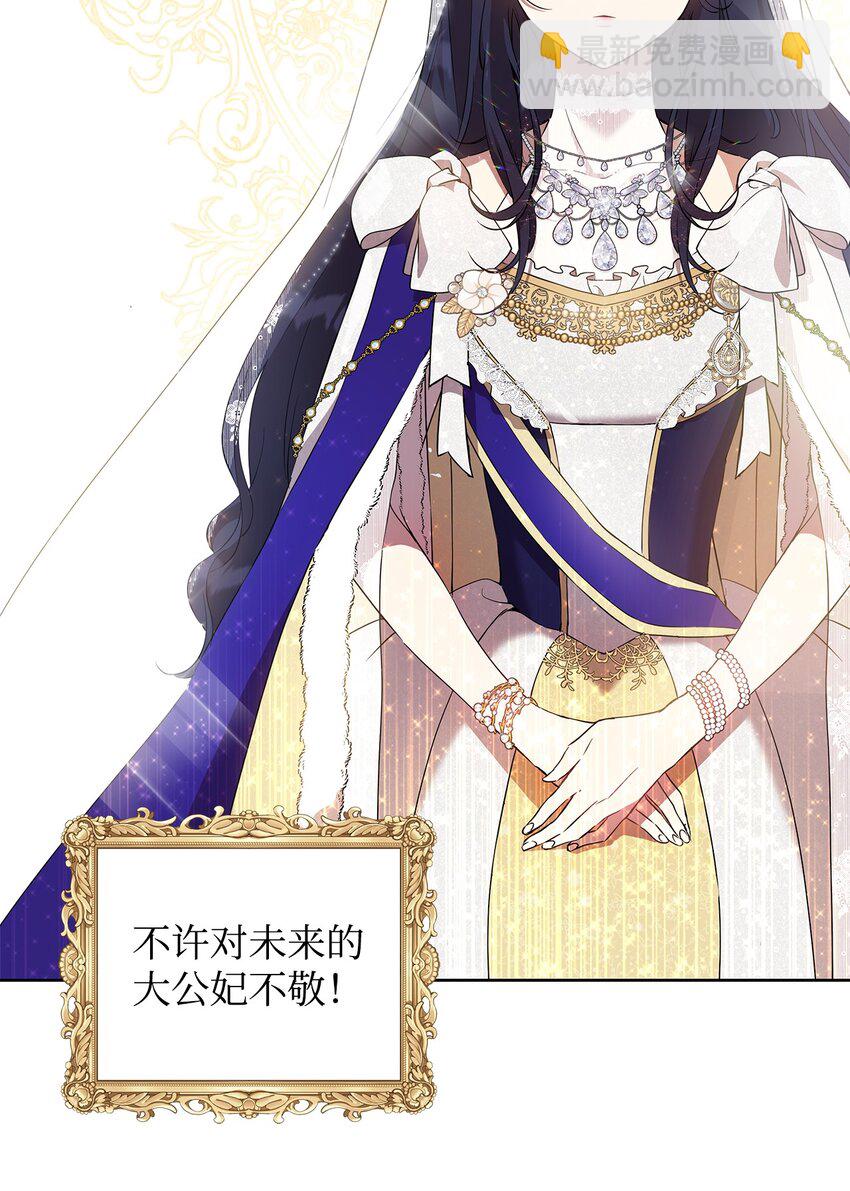 08 联谊会(1/2)-第9话