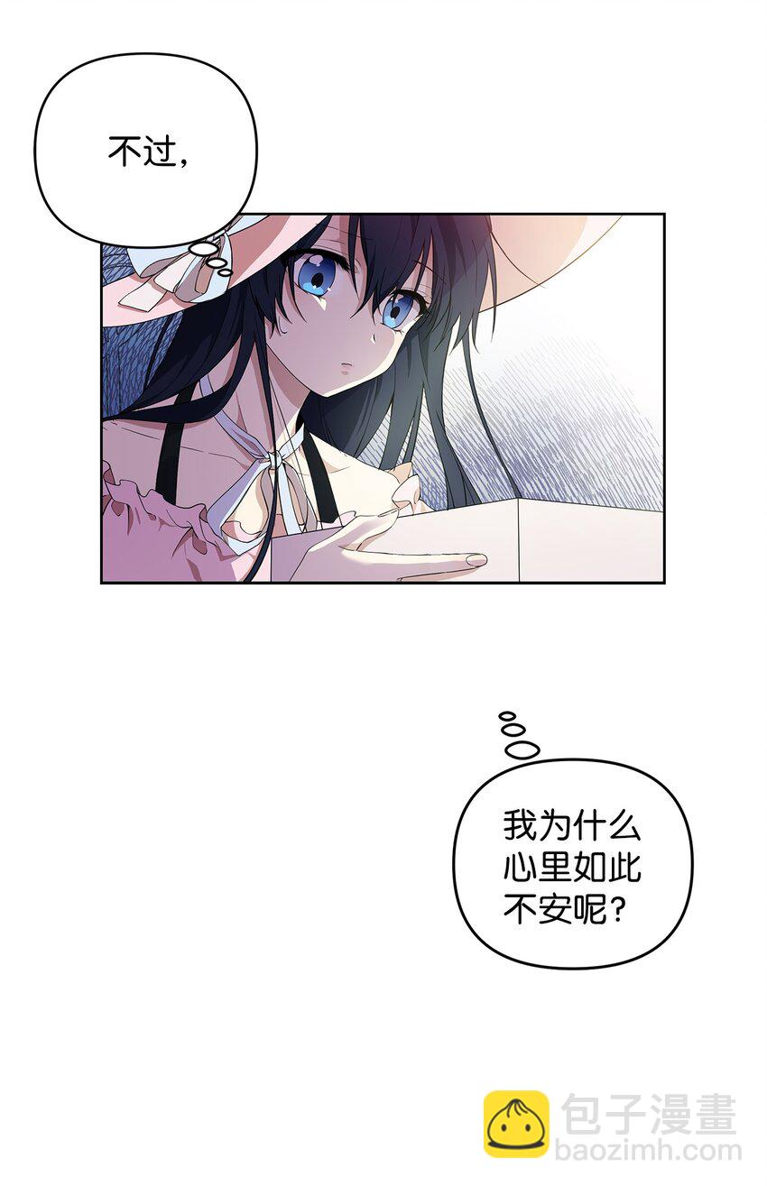 08 联谊会(1/2)-第9话