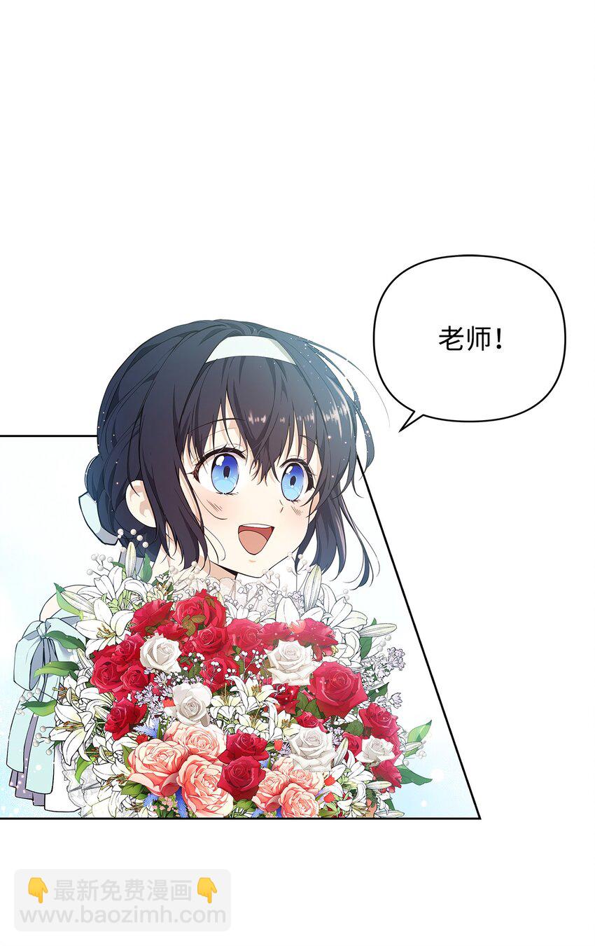 08 联谊会(1/2)-第9话