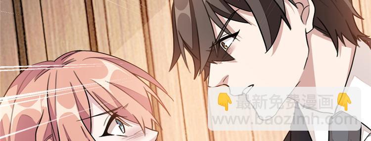 重生暖婚輕寵妻 - 第11話 跟我回家(1/2) - 3