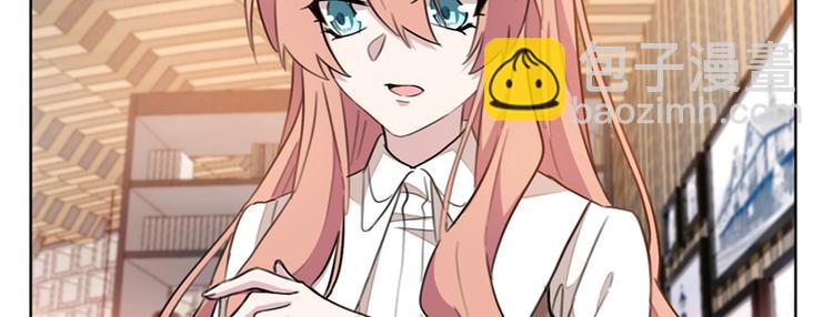 重生暖婚輕寵妻 - 第11話 跟我回家(1/2) - 1