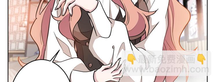 重生暖婚輕寵妻 - 第11話 跟我回家(1/2) - 2