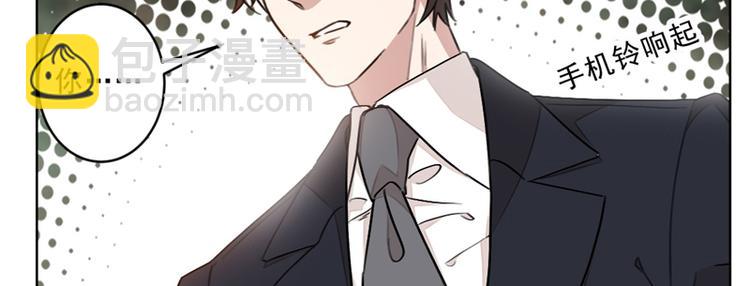 重生暖婚輕寵妻 - 第11話 跟我回家(1/2) - 5