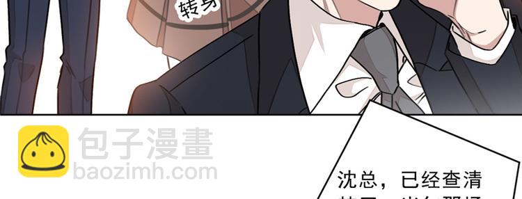 重生暖婚輕寵妻 - 第11話 跟我回家(1/2) - 1