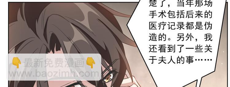 重生暖婚輕寵妻 - 第11話 跟我回家(1/2) - 2