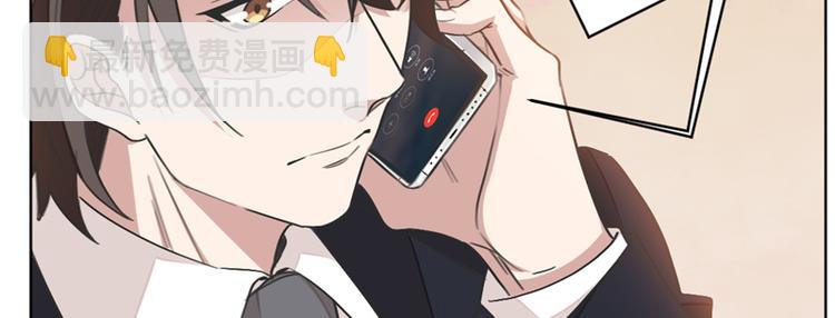 重生暖婚輕寵妻 - 第11話 跟我回家(1/2) - 3