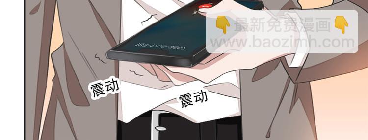 重生暖婚輕寵妻 - 第11話 跟我回家(1/2) - 1