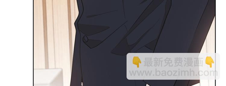 重生暖婚輕寵妻 - 第11話 跟我回家(1/2) - 4