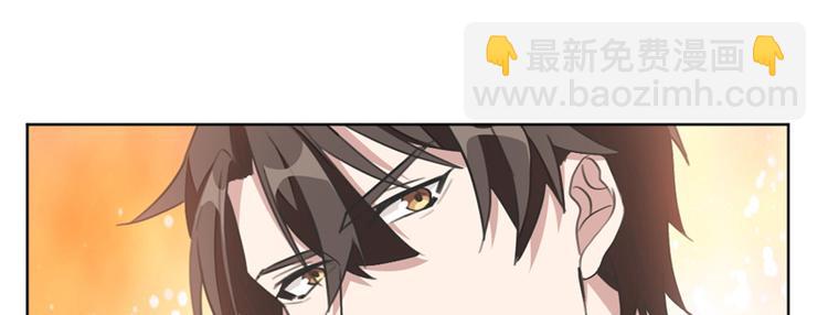 重生暖婚輕寵妻 - 第11話 跟我回家(1/2) - 6