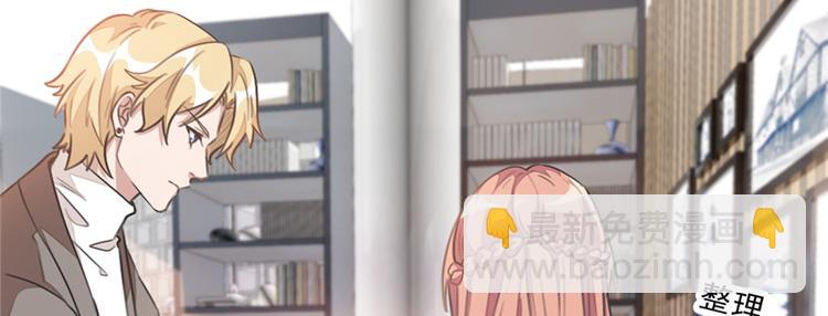 重生暖婚輕寵妻 - 第11話 跟我回家(1/2) - 1