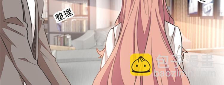 重生暖婚輕寵妻 - 第11話 跟我回家(1/2) - 2