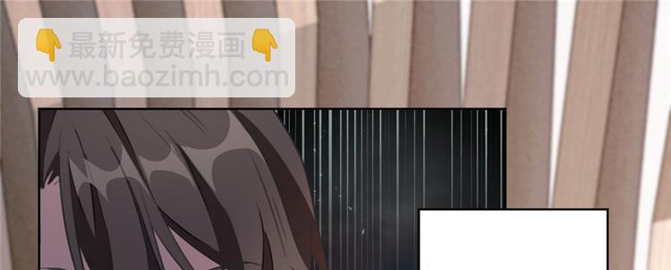 重生暖婚輕寵妻 - 第11話 跟我回家(2/2) - 2